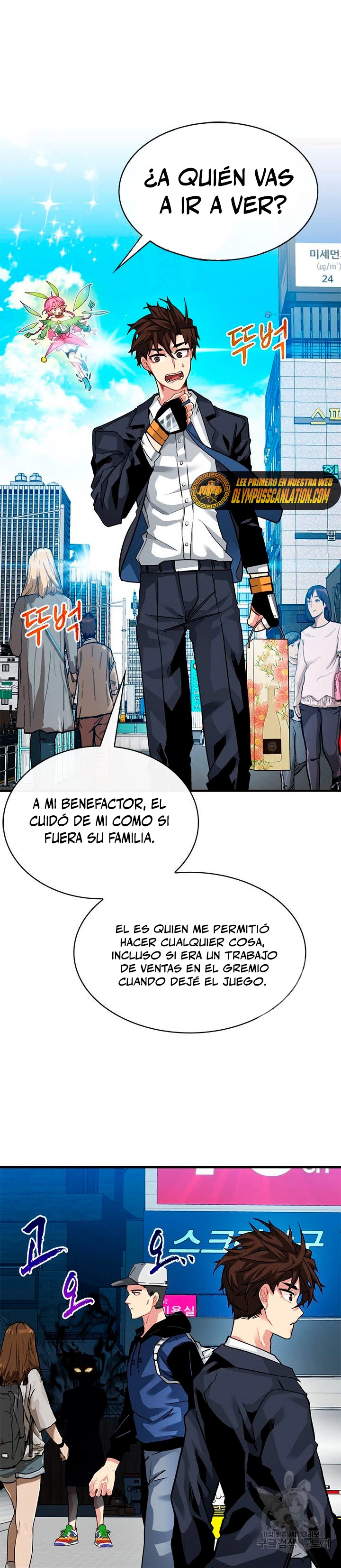 Cazador de gachas de clase SSS Capitulo 45 página 2
