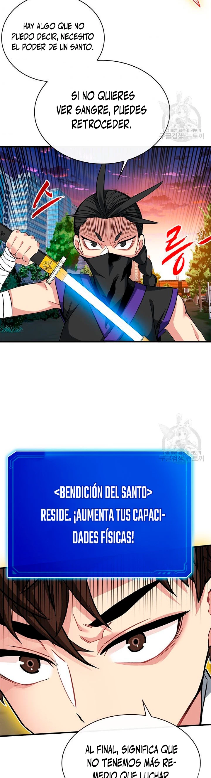 Cazador de gachas de clase SSS Capitulo 45 página 19