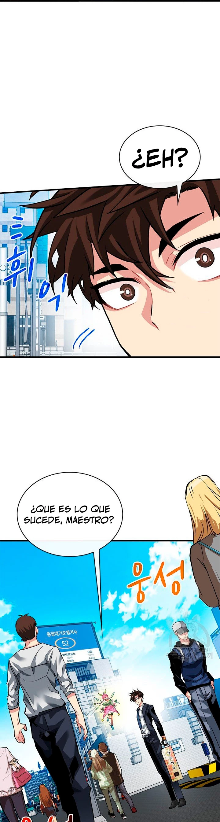 Cazador de gachas de clase SSS Capitulo 45 página 3