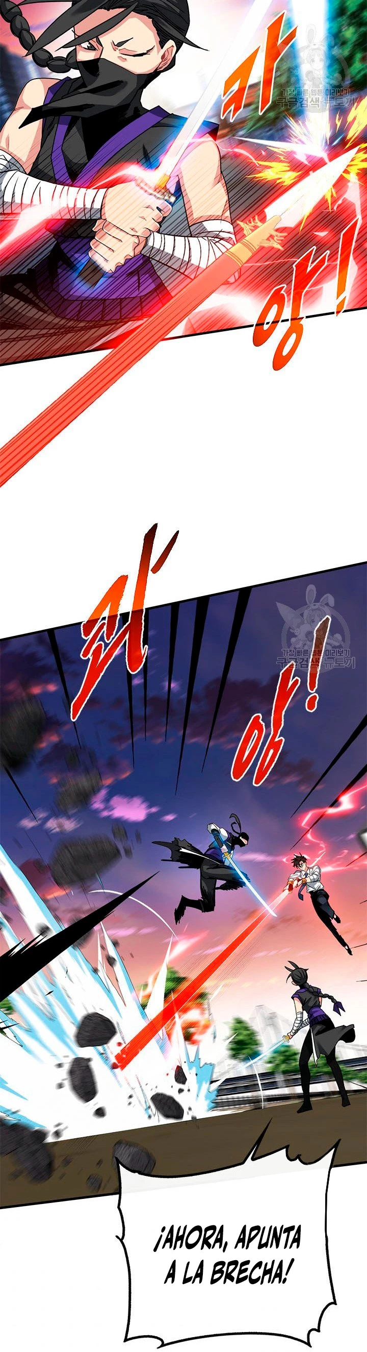 Cazador de gachas de clase SSS Capitulo 45 página 22