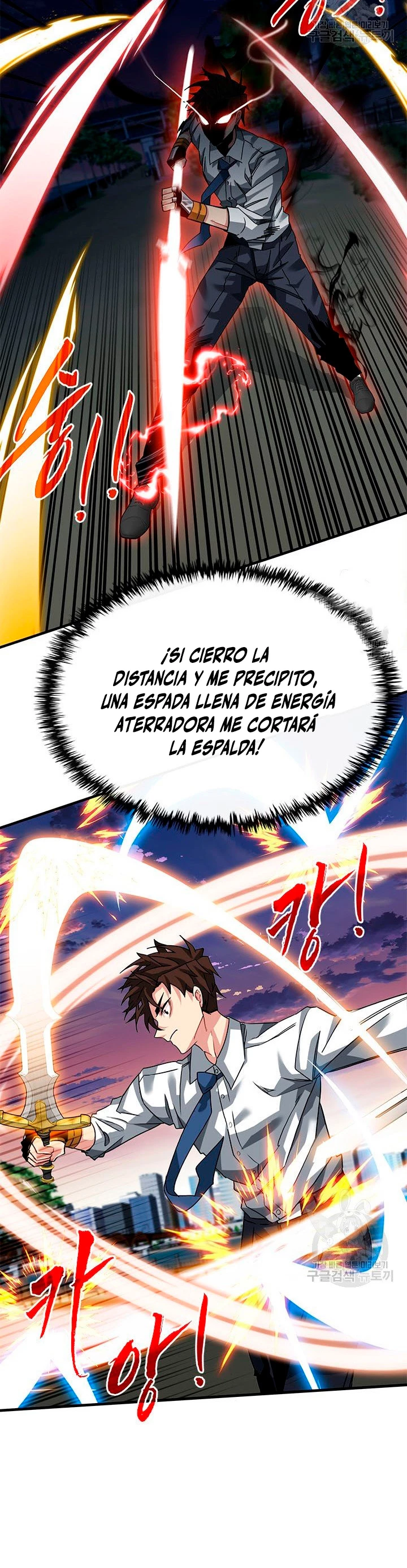 Cazador de gachas de clase SSS Capitulo 45 página 29