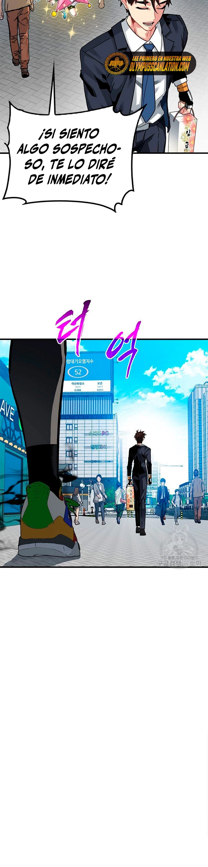 Cazador de gachas de clase SSS Capitulo 45 página 5