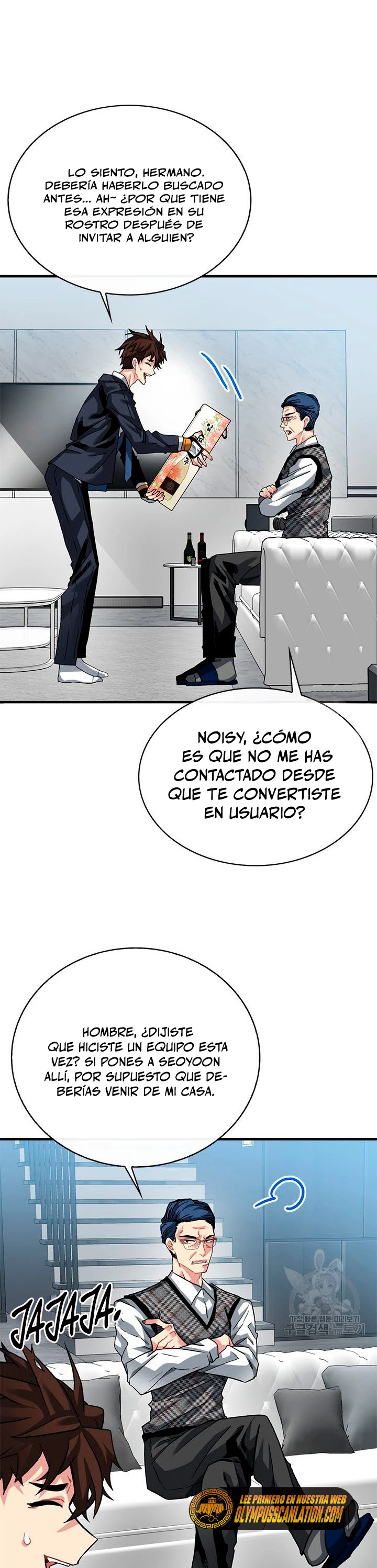 Cazador de gachas de clase SSS Capitulo 45 página 7