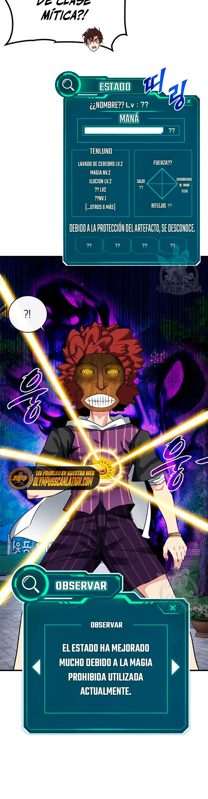 Cazador de gachas de clase SSS Capitulo 46 página 14