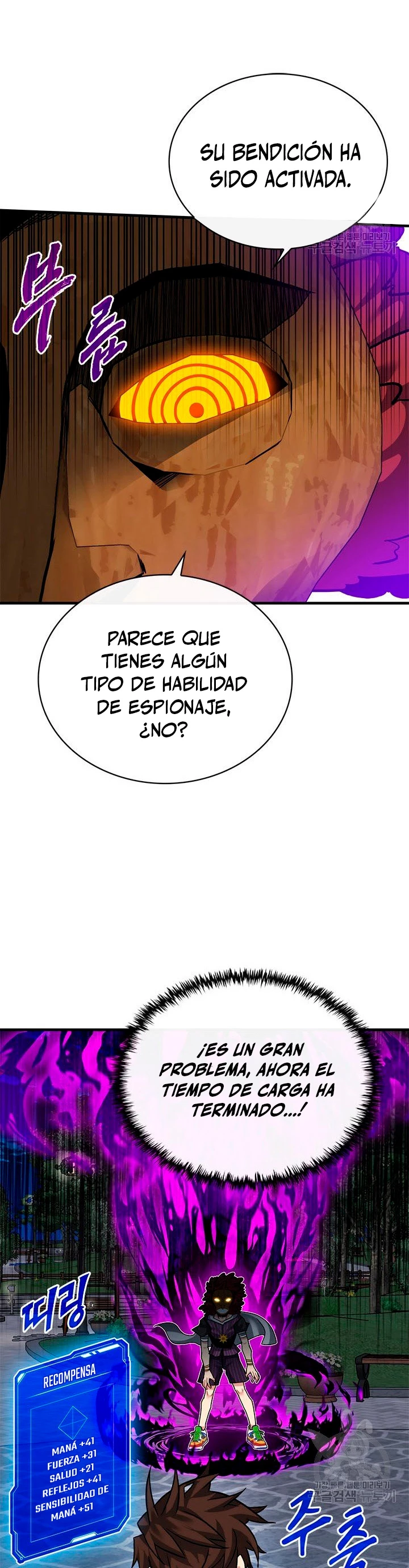 Cazador de gachas de clase SSS Capitulo 46 página 15