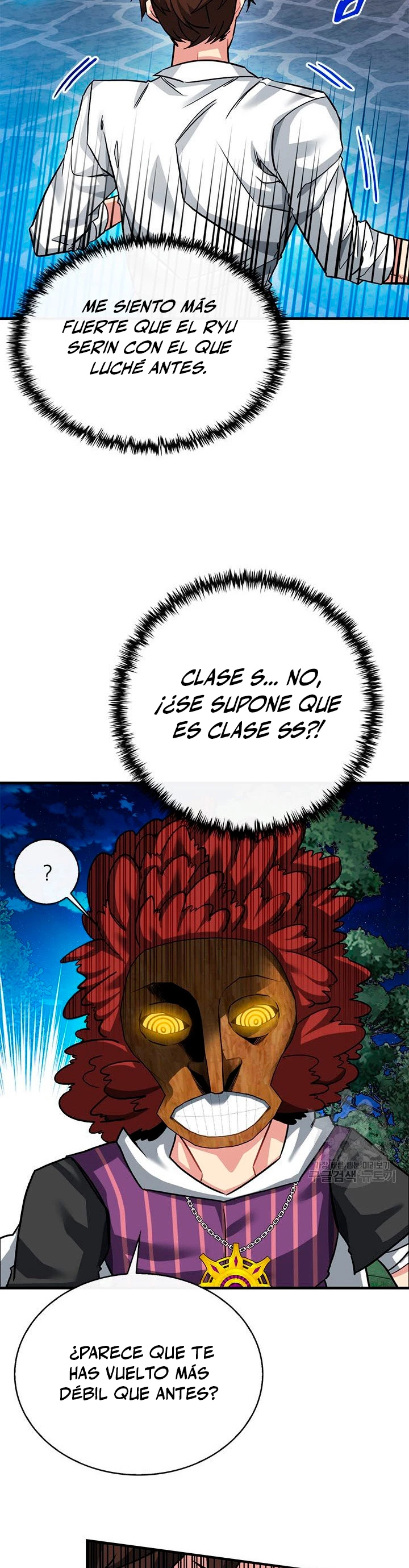 Cazador de gachas de clase SSS Capitulo 46 página 16