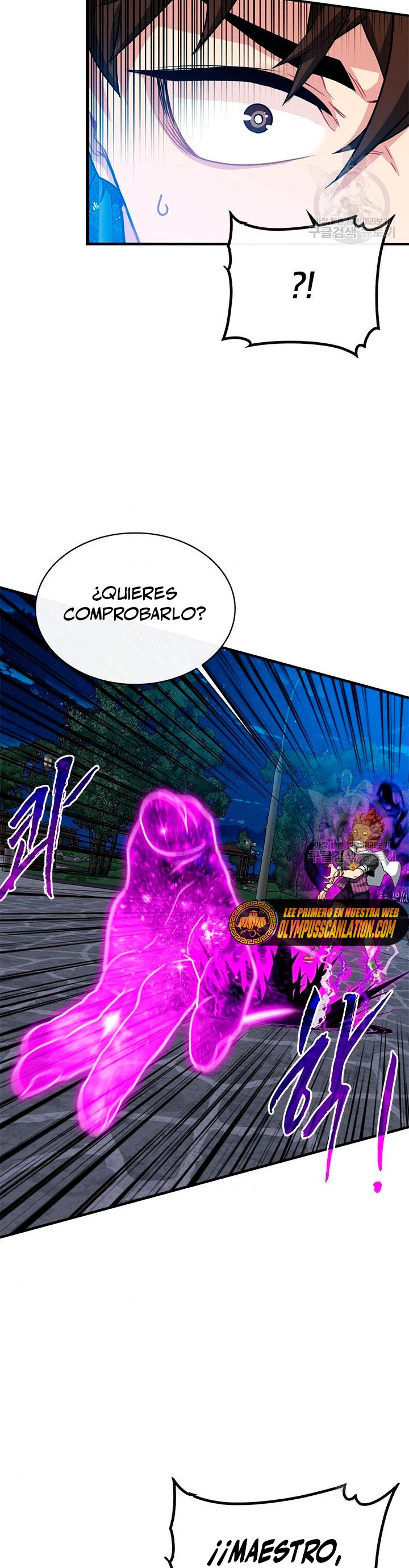 Cazador de gachas de clase SSS Capitulo 46 página 17