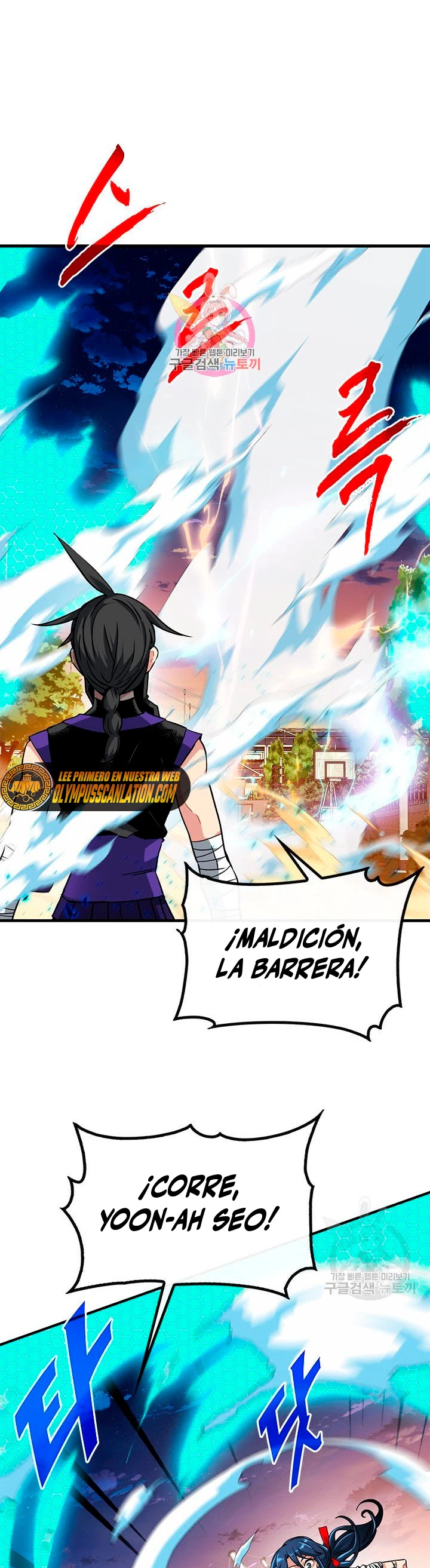 Cazador de gachas de clase SSS Capitulo 46 página 2