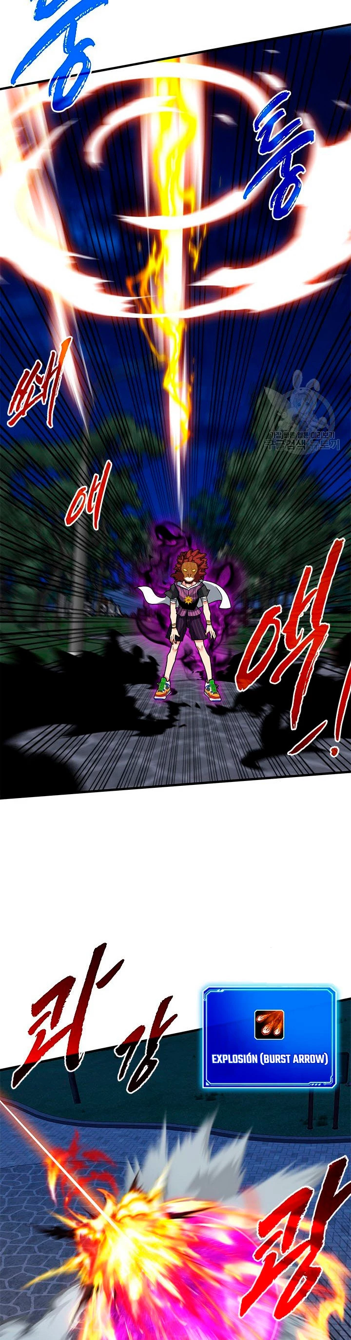 Cazador de gachas de clase SSS Capitulo 46 página 24