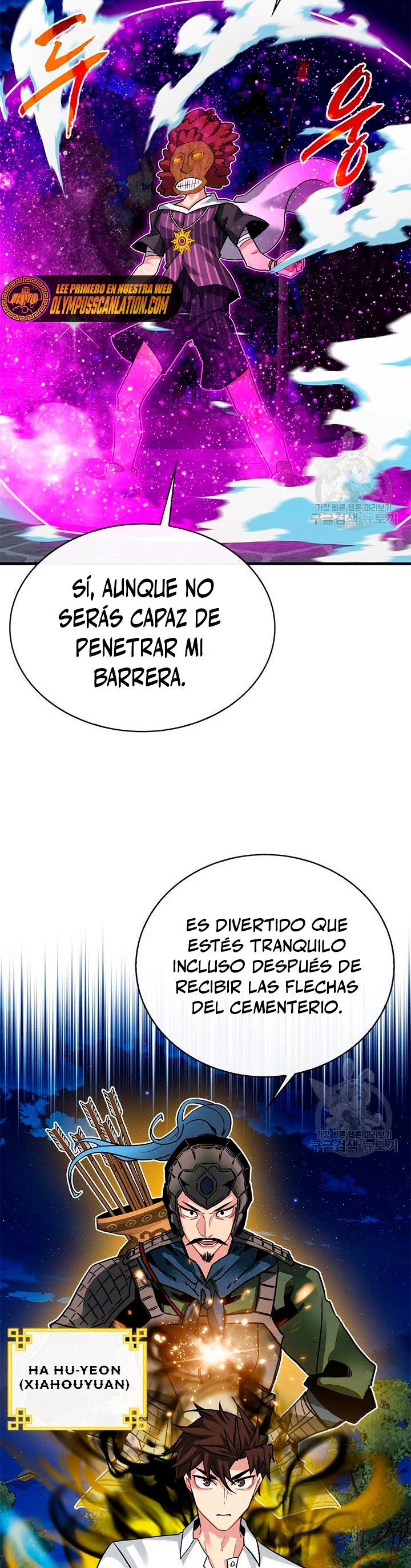 Cazador de gachas de clase SSS Capitulo 46 página 26