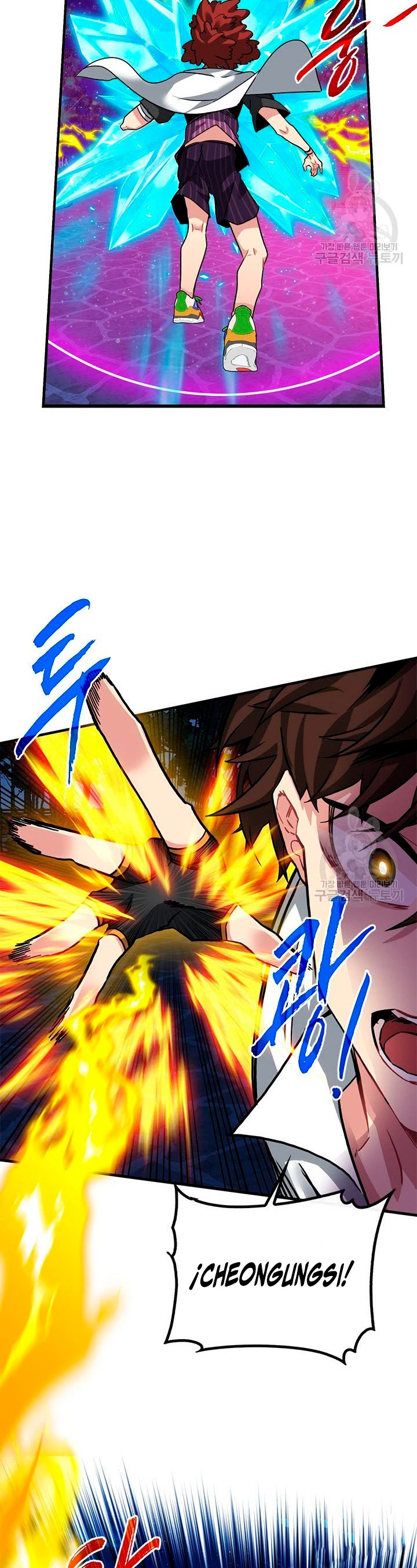 Cazador de gachas de clase SSS Capitulo 46 página 31