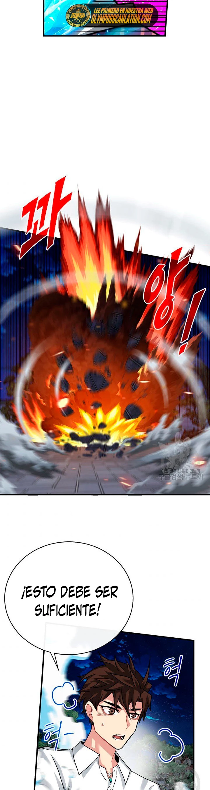 Cazador de gachas de clase SSS Capitulo 46 página 33