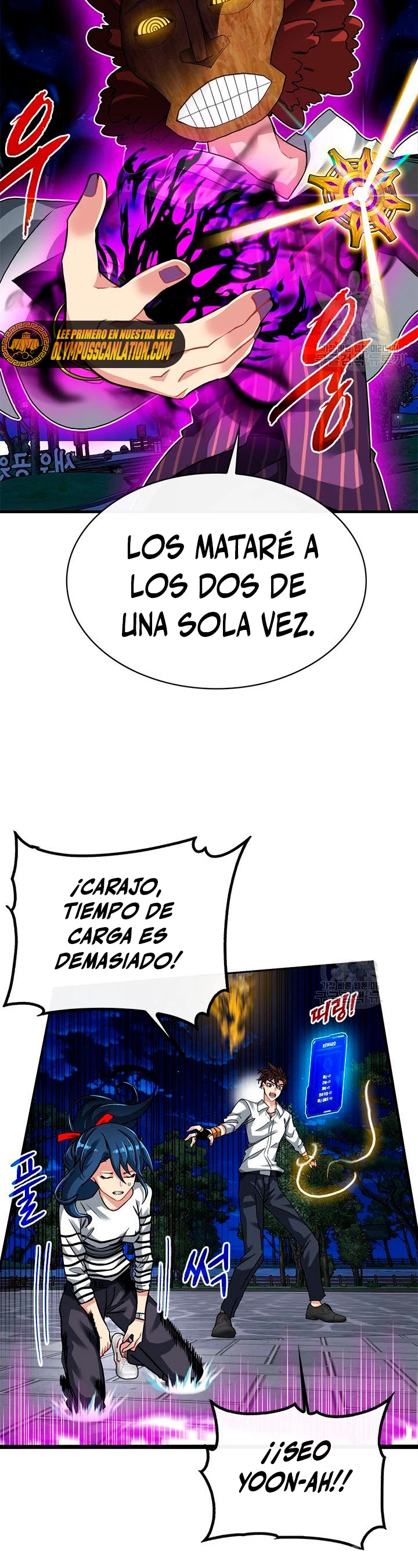 Cazador de gachas de clase SSS Capitulo 46 página 35
