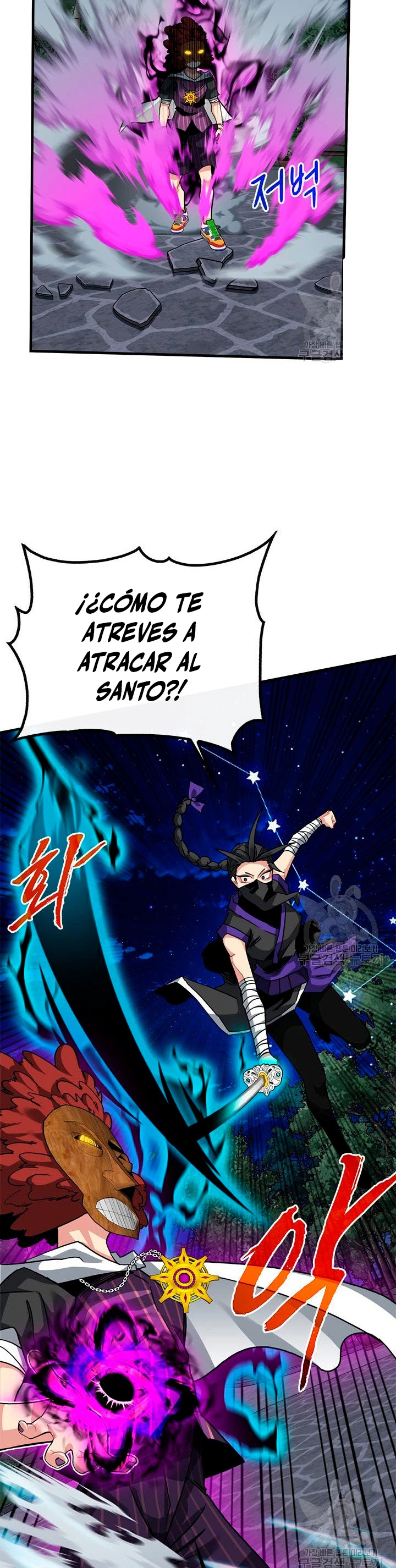 Cazador de gachas de clase SSS Capitulo 46 página 39