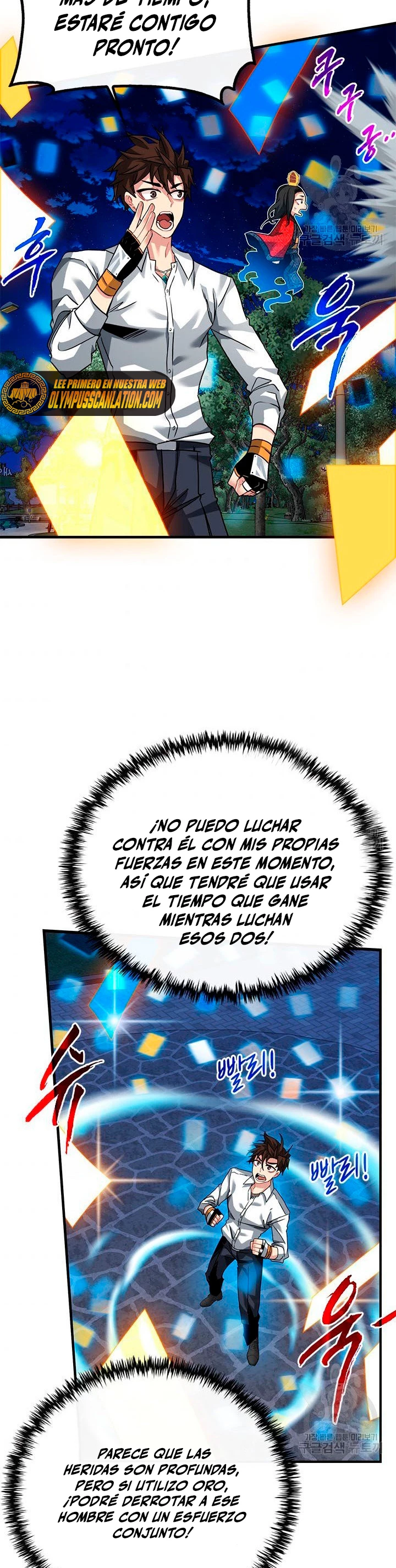 Cazador de gachas de clase SSS Capitulo 46 página 41