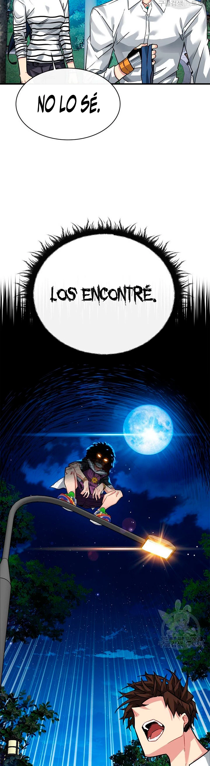 Cazador de gachas de clase SSS Capitulo 46 página 7