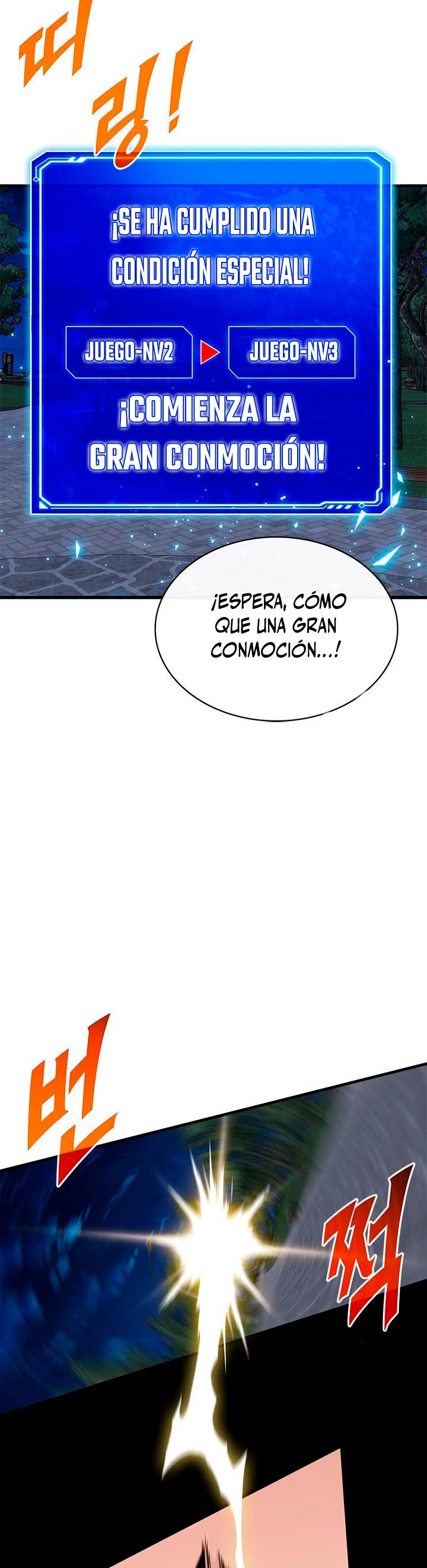 Cazador de gachas de clase SSS Capitulo 47 página 15