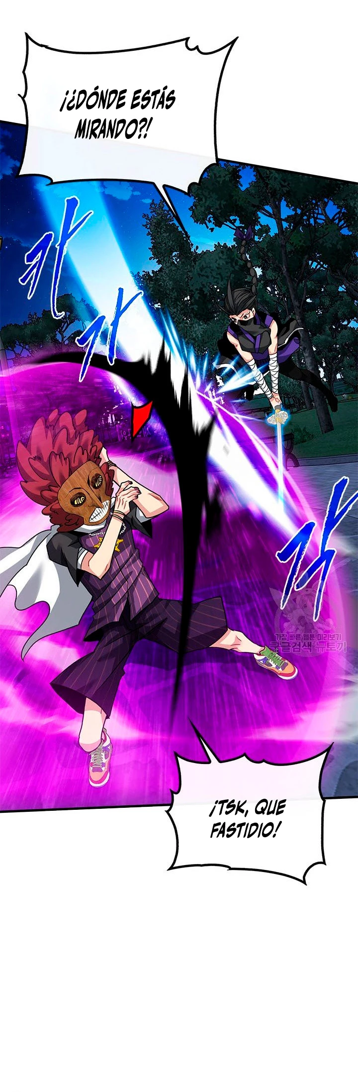 Cazador de gachas de clase SSS Capitulo 47 página 32