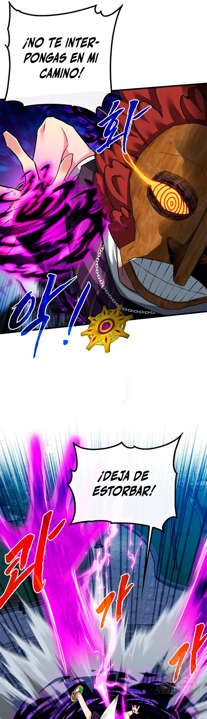 Cazador de gachas de clase SSS Capitulo 47 página 33