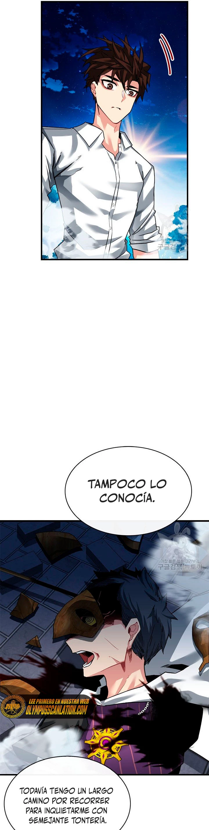 Cazador de gachas de clase SSS Capitulo 48 página 12