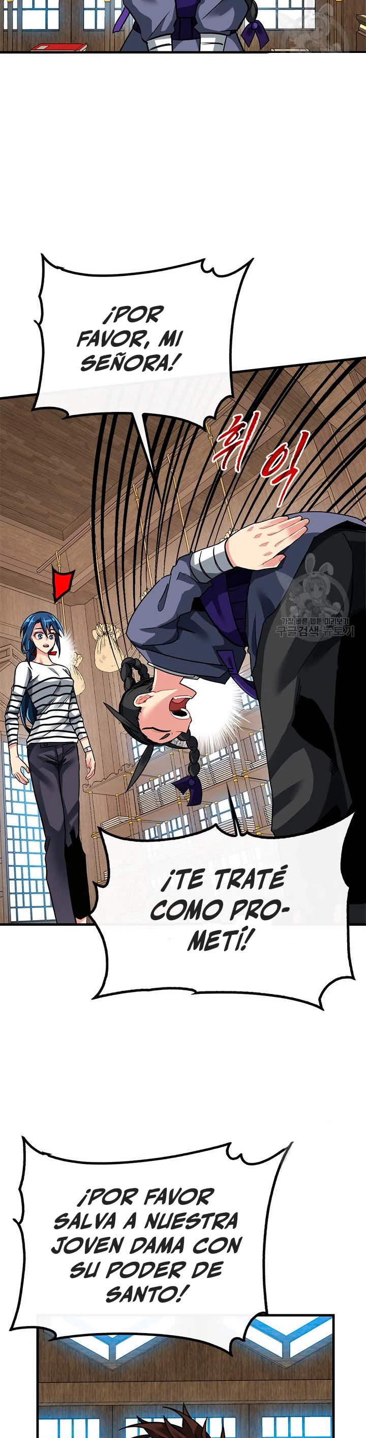 Cazador de gachas de clase SSS Capitulo 48 página 25