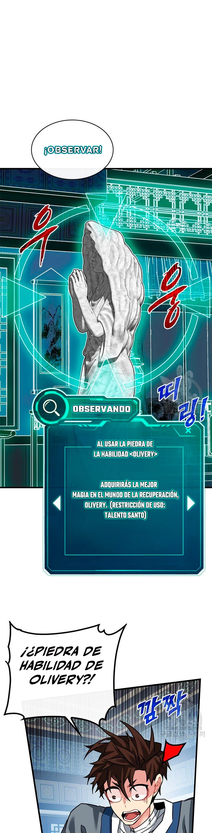 Cazador de gachas de clase SSS Capitulo 48 página 30