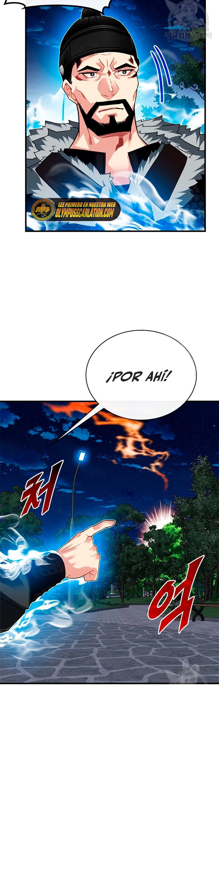 Cazador de gachas de clase SSS Capitulo 48 página 5