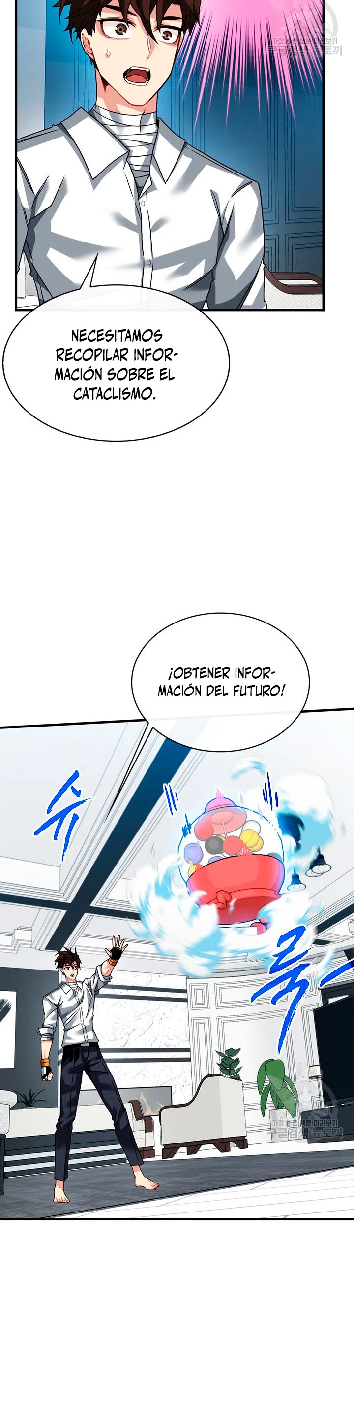 Cazador de gachas de clase SSS Capitulo 49 página 16