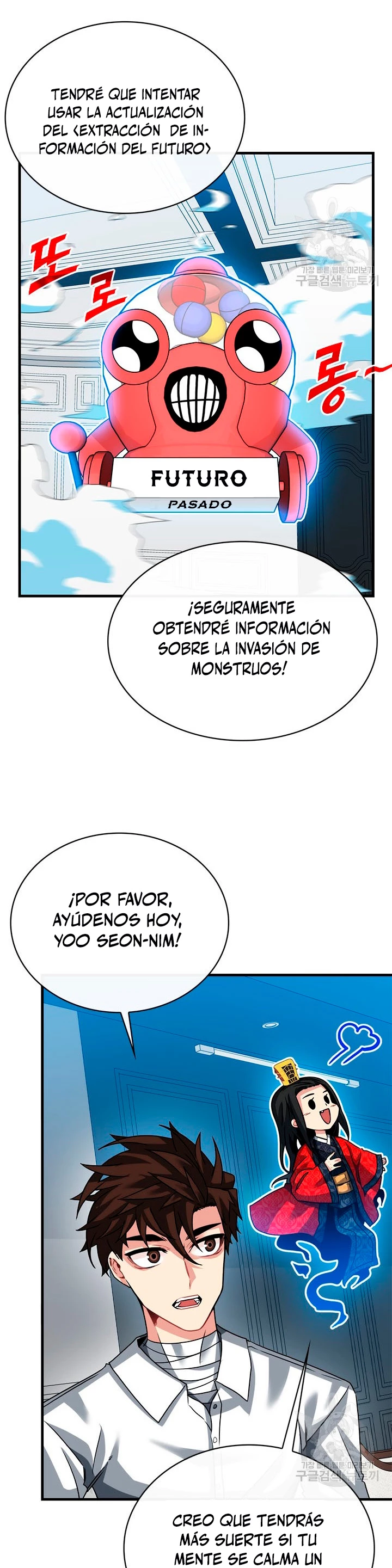 Cazador de gachas de clase SSS Capitulo 49 página 17