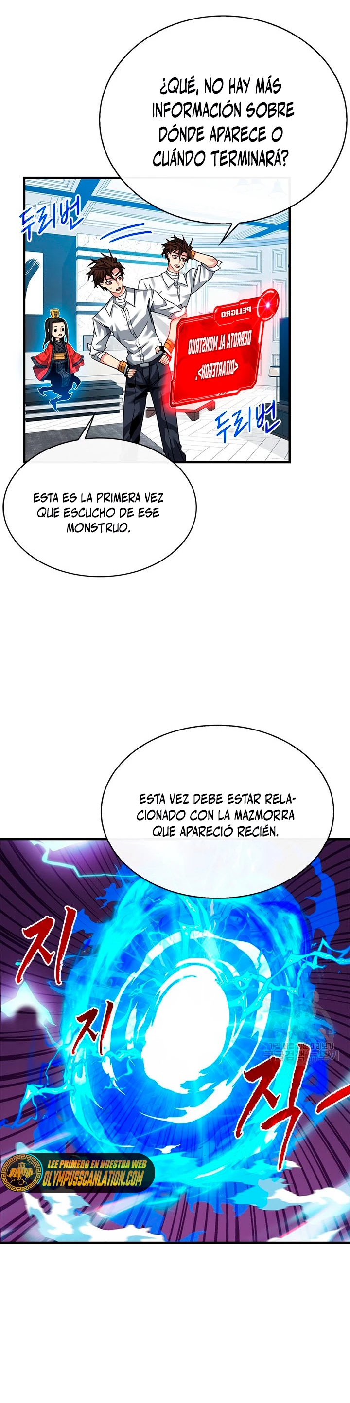 Cazador de gachas de clase SSS Capitulo 49 página 21