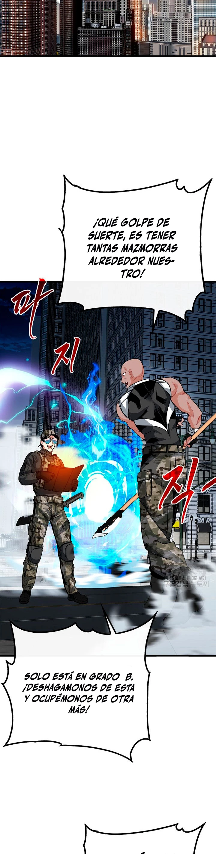 Cazador de gachas de clase SSS Capitulo 49 página 23