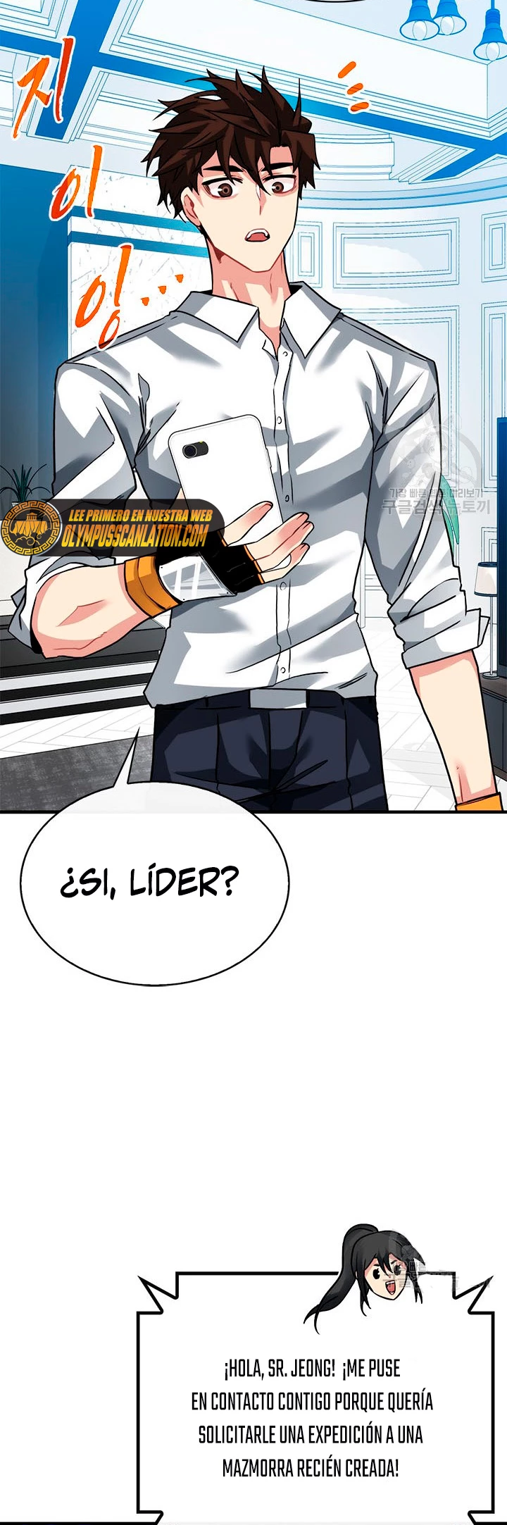 Cazador de gachas de clase SSS Capitulo 49 página 37