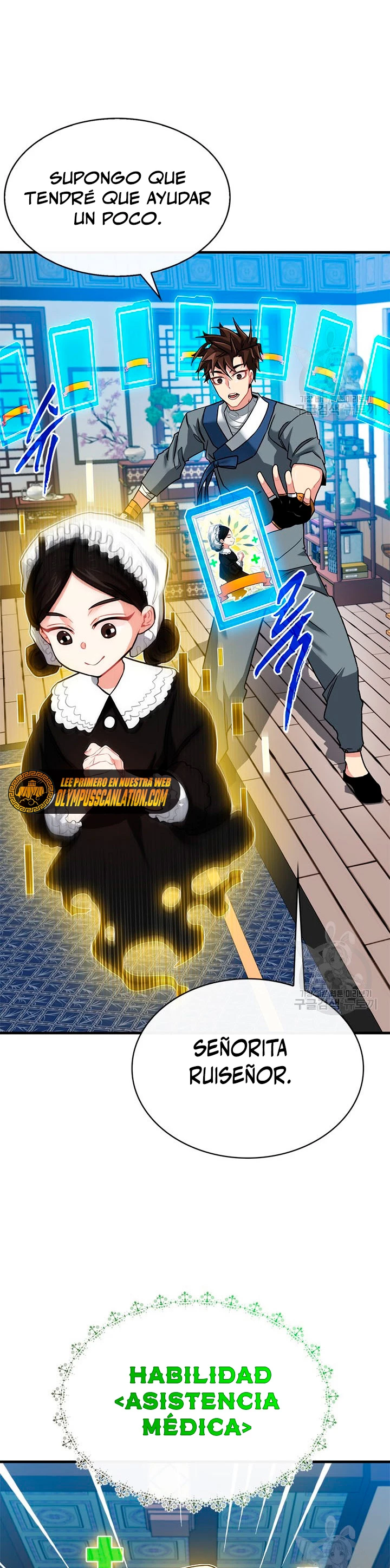 Cazador de gachas de clase SSS Capitulo 49 página 4