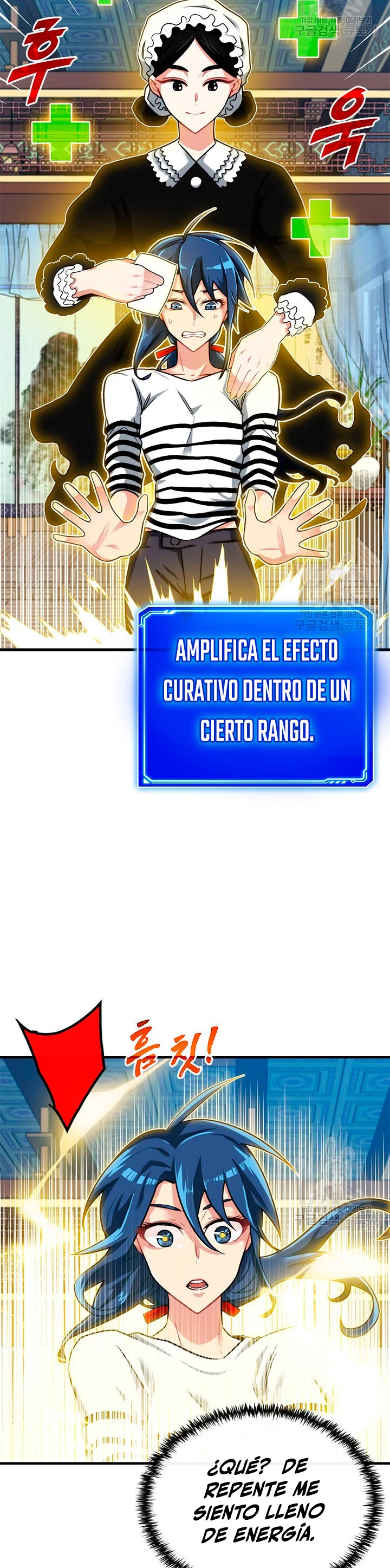 Cazador de gachas de clase SSS Capitulo 49 página 5