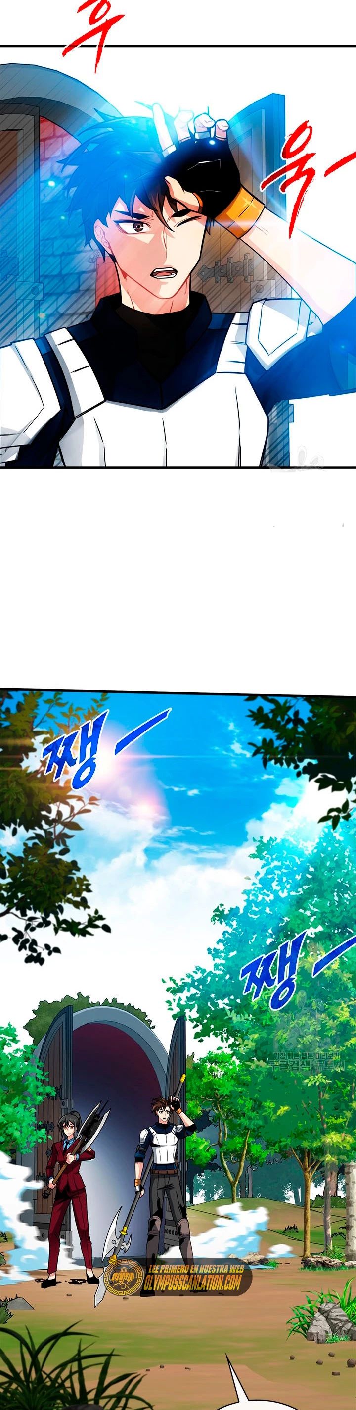 Cazador de gachas de clase SSS Capitulo 50 página 13