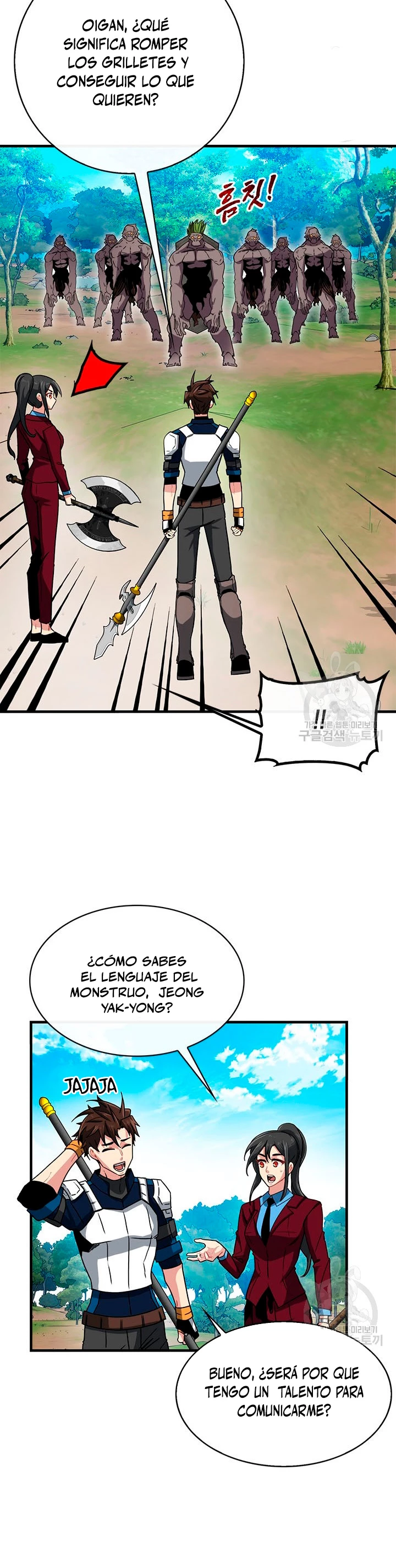 Cazador de gachas de clase SSS Capitulo 50 página 21