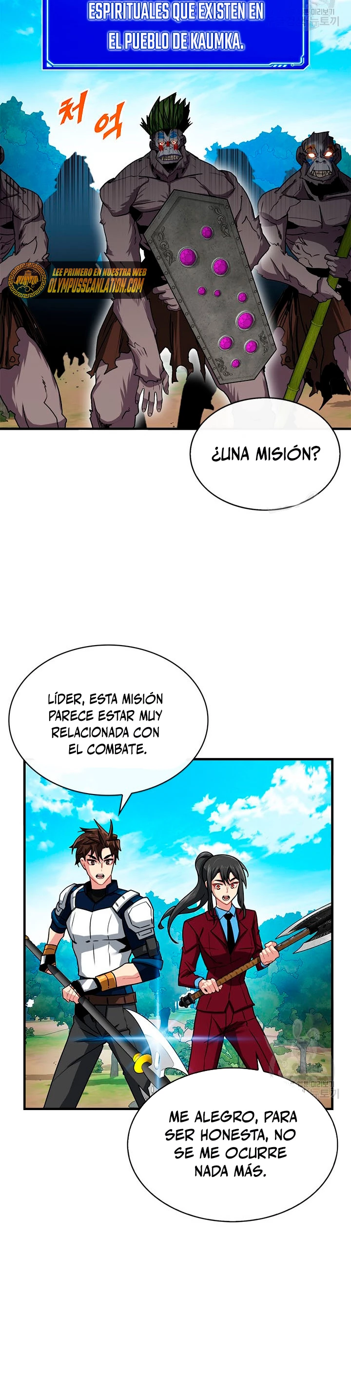 Cazador de gachas de clase SSS Capitulo 50 página 23