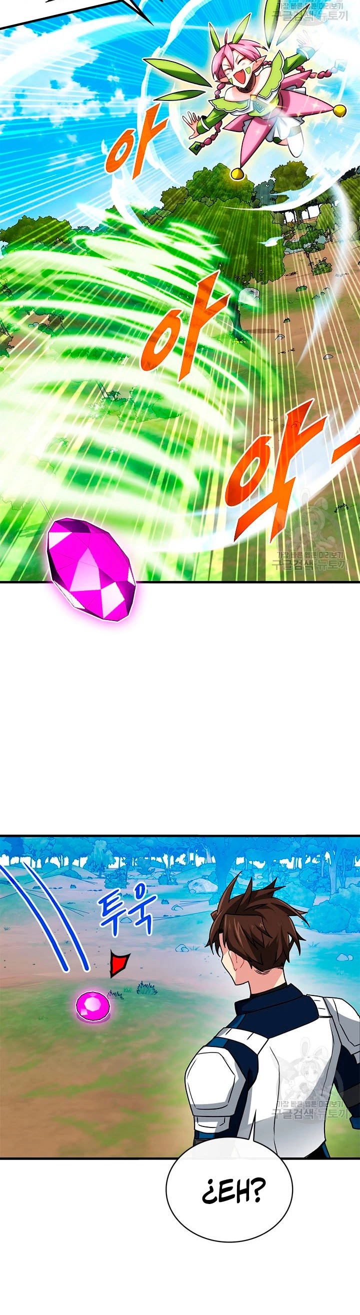 Cazador de gachas de clase SSS Capitulo 50 página 39