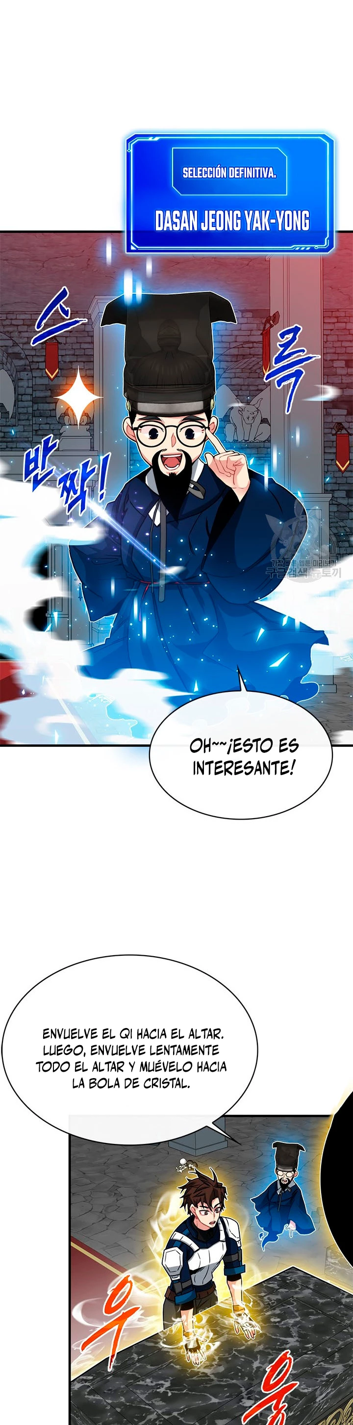 Cazador de gachas de clase SSS Capitulo 51 página 13