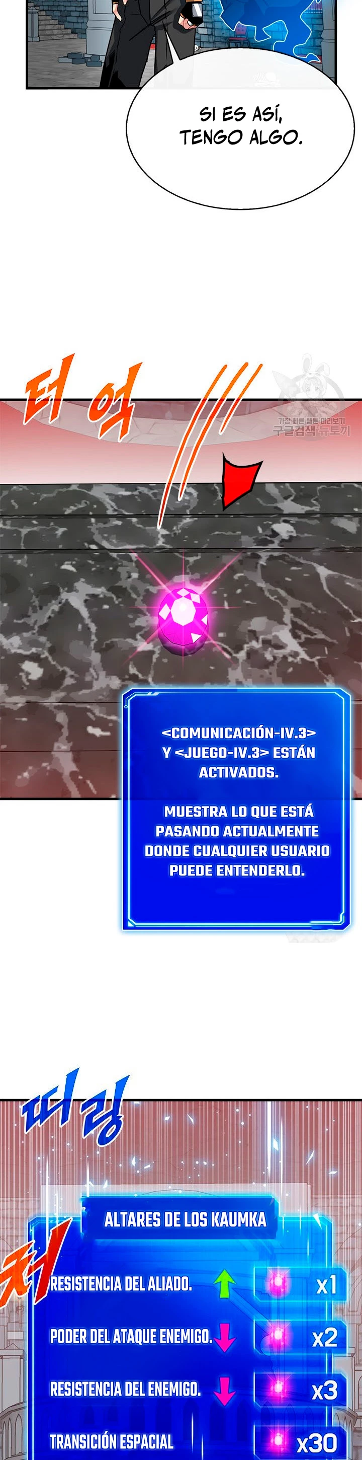 Cazador de gachas de clase SSS Capitulo 51 página 15