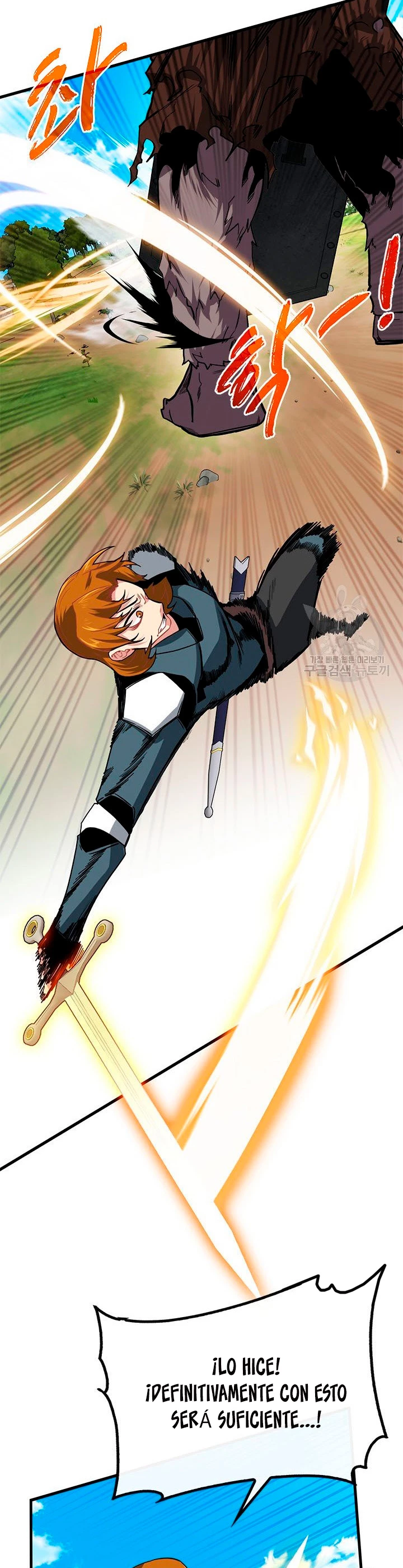 Cazador de gachas de clase SSS Capitulo 51 página 26