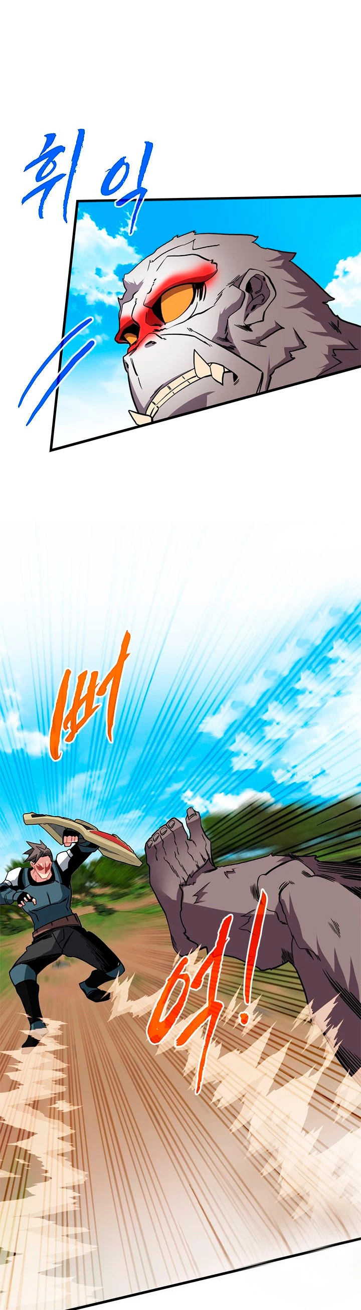 Cazador de gachas de clase SSS Capitulo 51 página 36