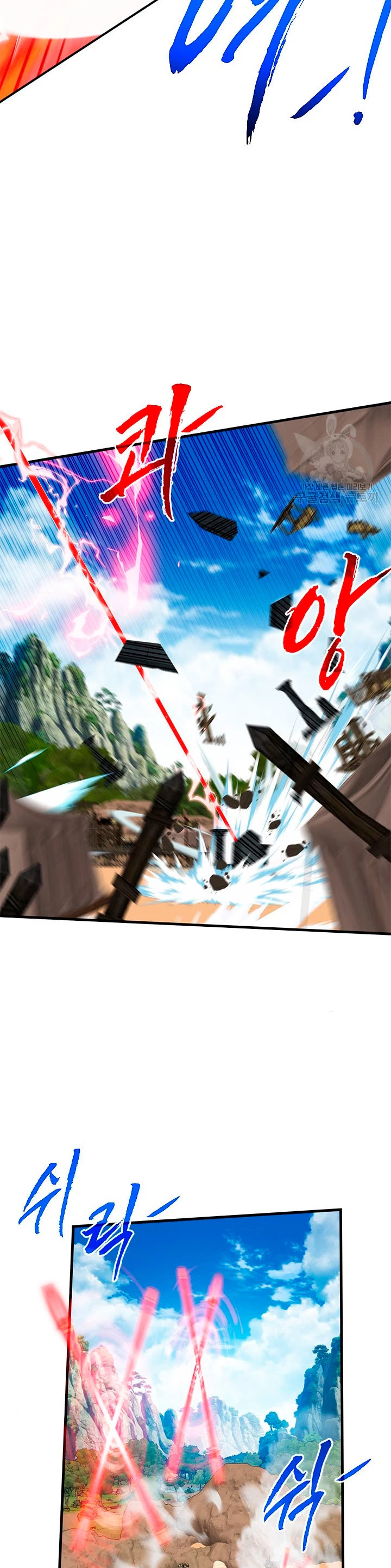Cazador de gachas de clase SSS Capitulo 51 página 7