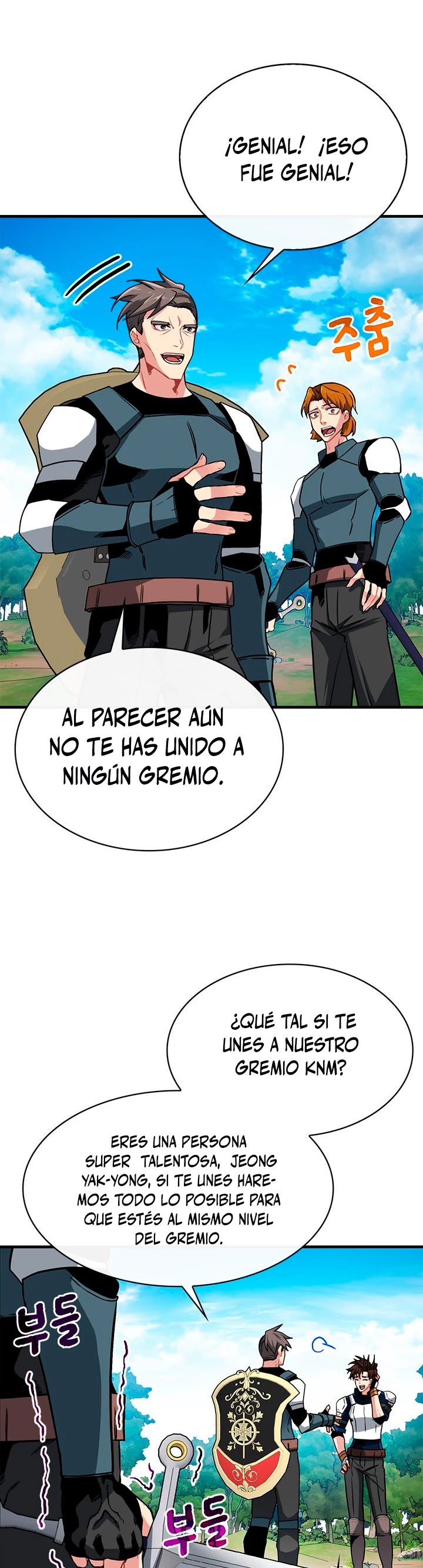 Cazador de gachas de clase SSS Capitulo 52 página 3