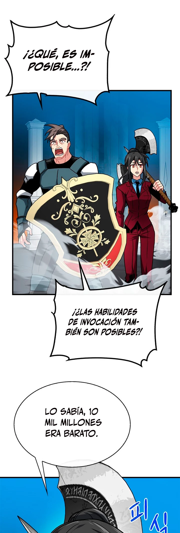 Cazador de gachas de clase SSS Capitulo 52 página 43
