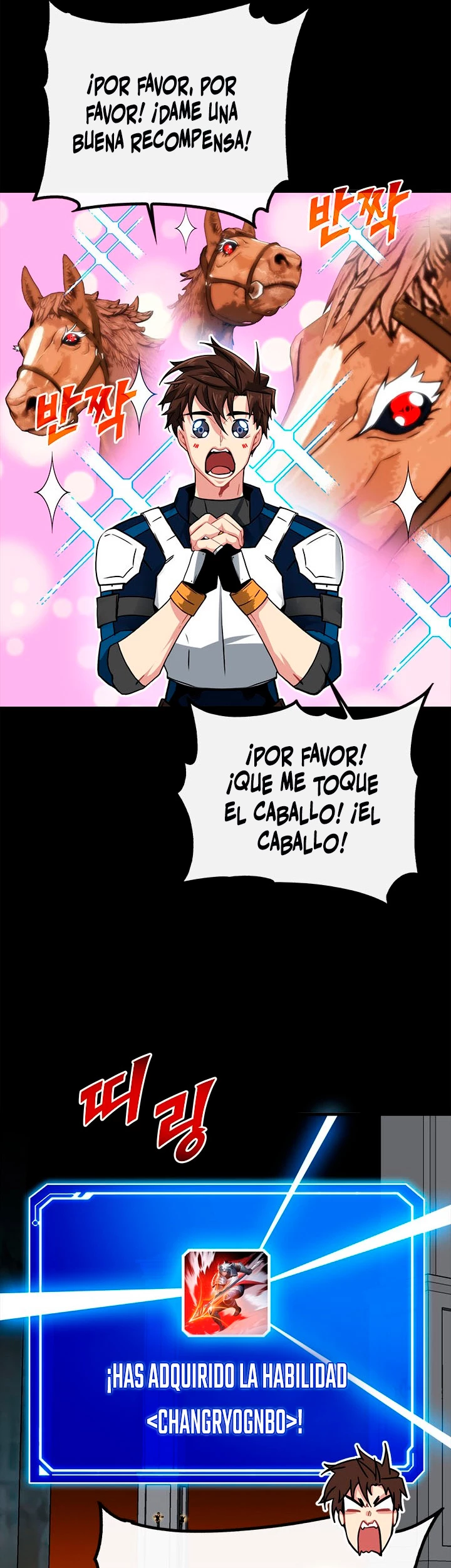Cazador de gachas de clase SSS Capitulo 53 página 32