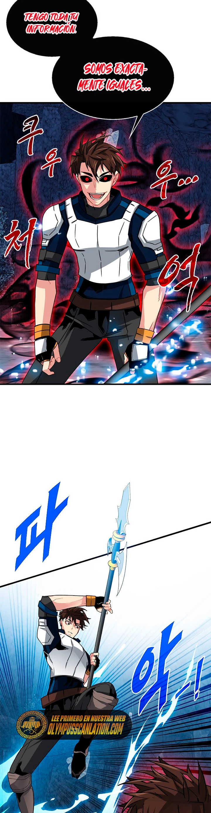 Cazador de gachas de clase SSS Capitulo 54 página 10