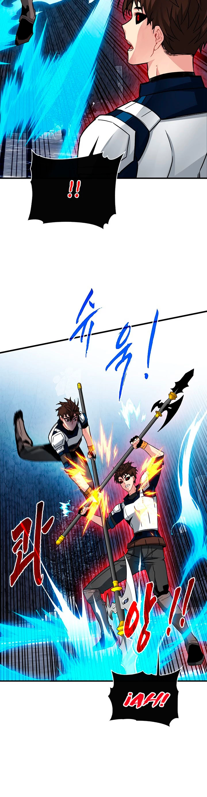 Cazador de gachas de clase SSS Capitulo 54 página 11