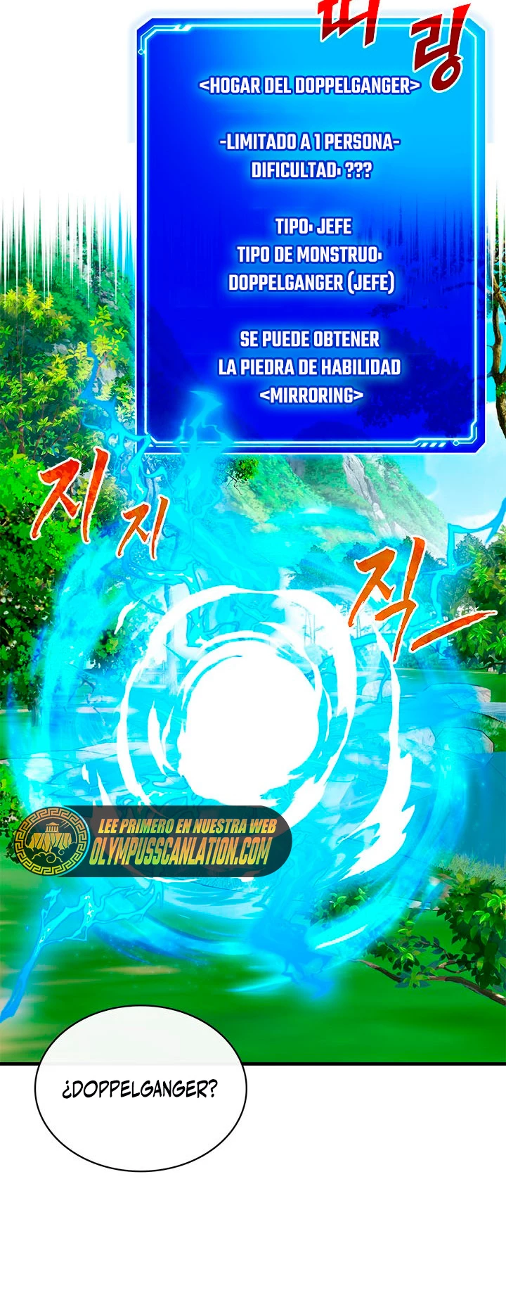 Cazador de gachas de clase SSS Capitulo 54 página 3