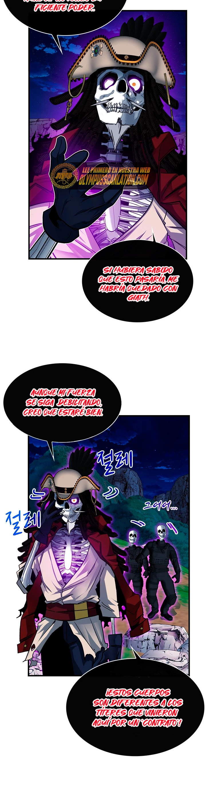 Cazador de gachas de clase SSS Capitulo 55 página 11
